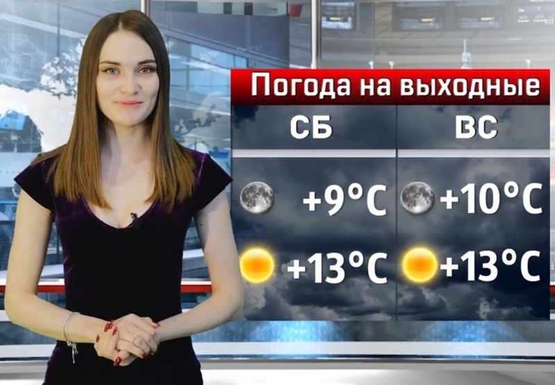 Прогноз погоды волгодонск по часам. Погода в Волгодонске. Погода в Волгодонске на сегодня. Погода на завтра Волгодонск. Погода в Волгодонске на 10 дней.