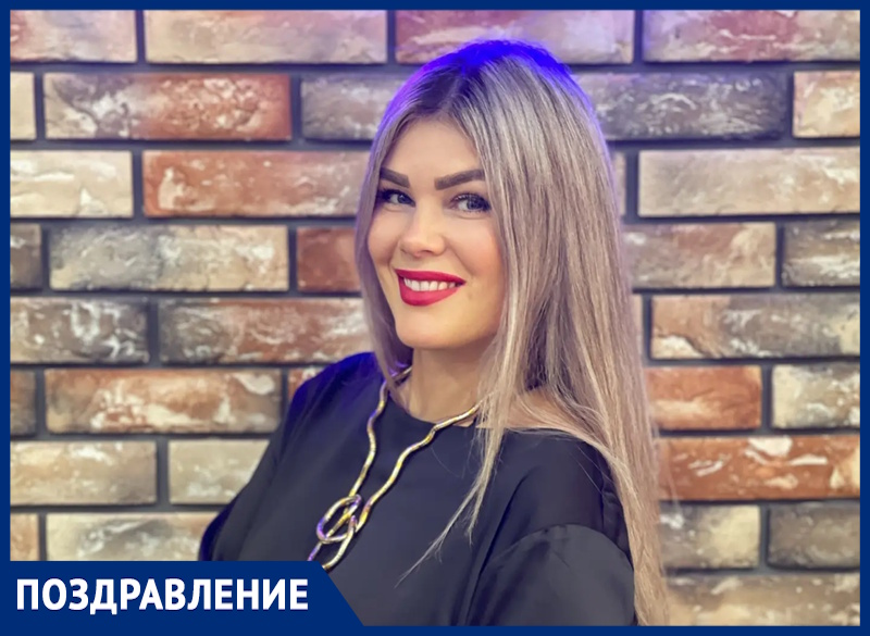 Менеджер по продажам «Блокнот Волгодонска» Валентина  отмечает день рождения