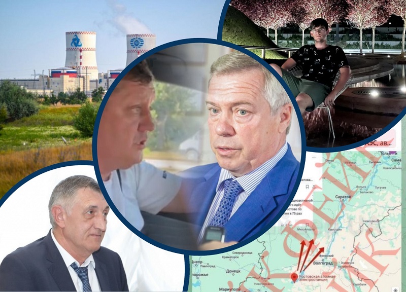 Страшное ДТП, отключения света и воды,  атомные фейки и грустная демография: главные новости Волгодонска за неделю 