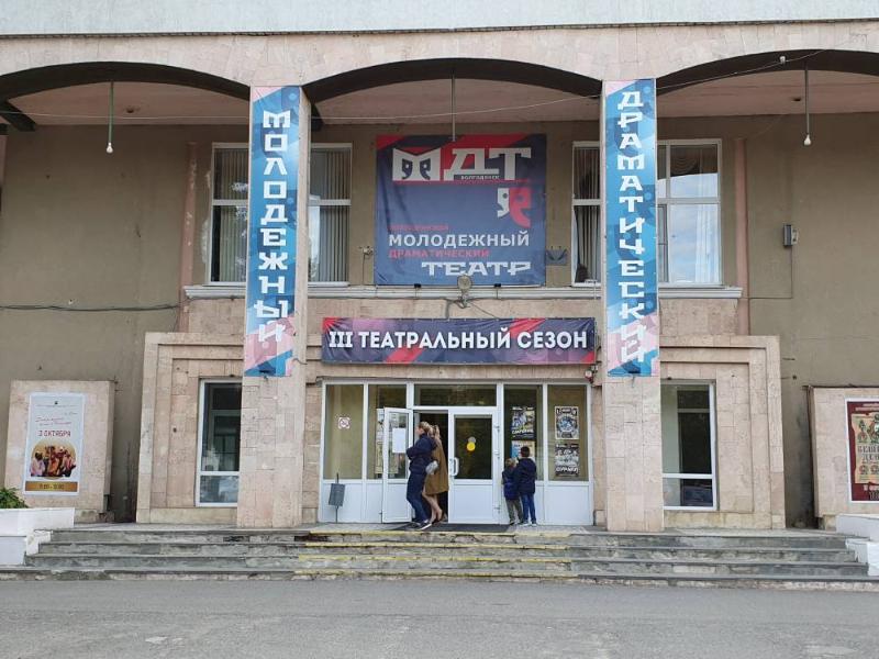 В Волгодонске на неопределенный срок перенесены спектакли ВМДТ