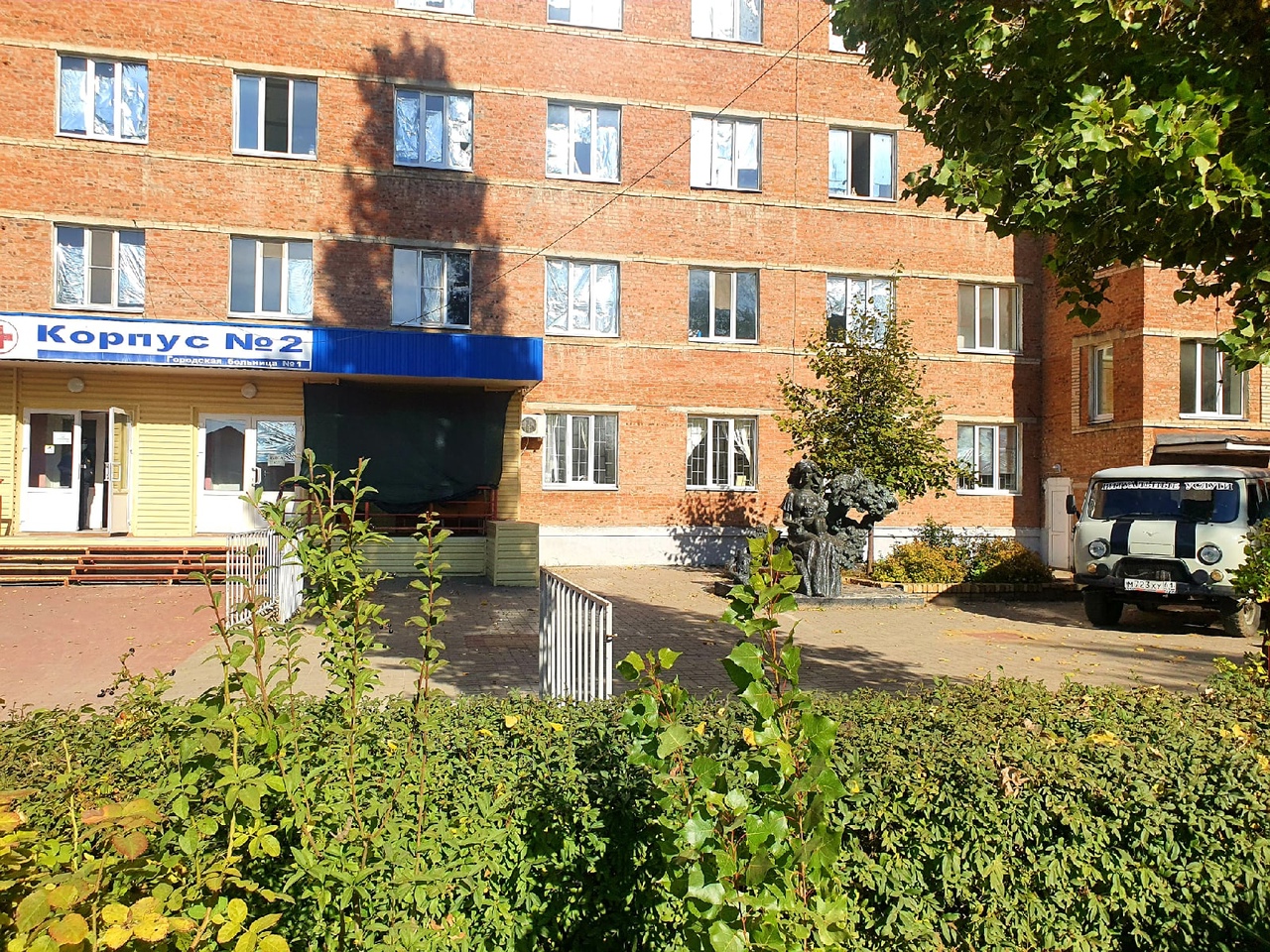 Военный госпиталь Волгодонск