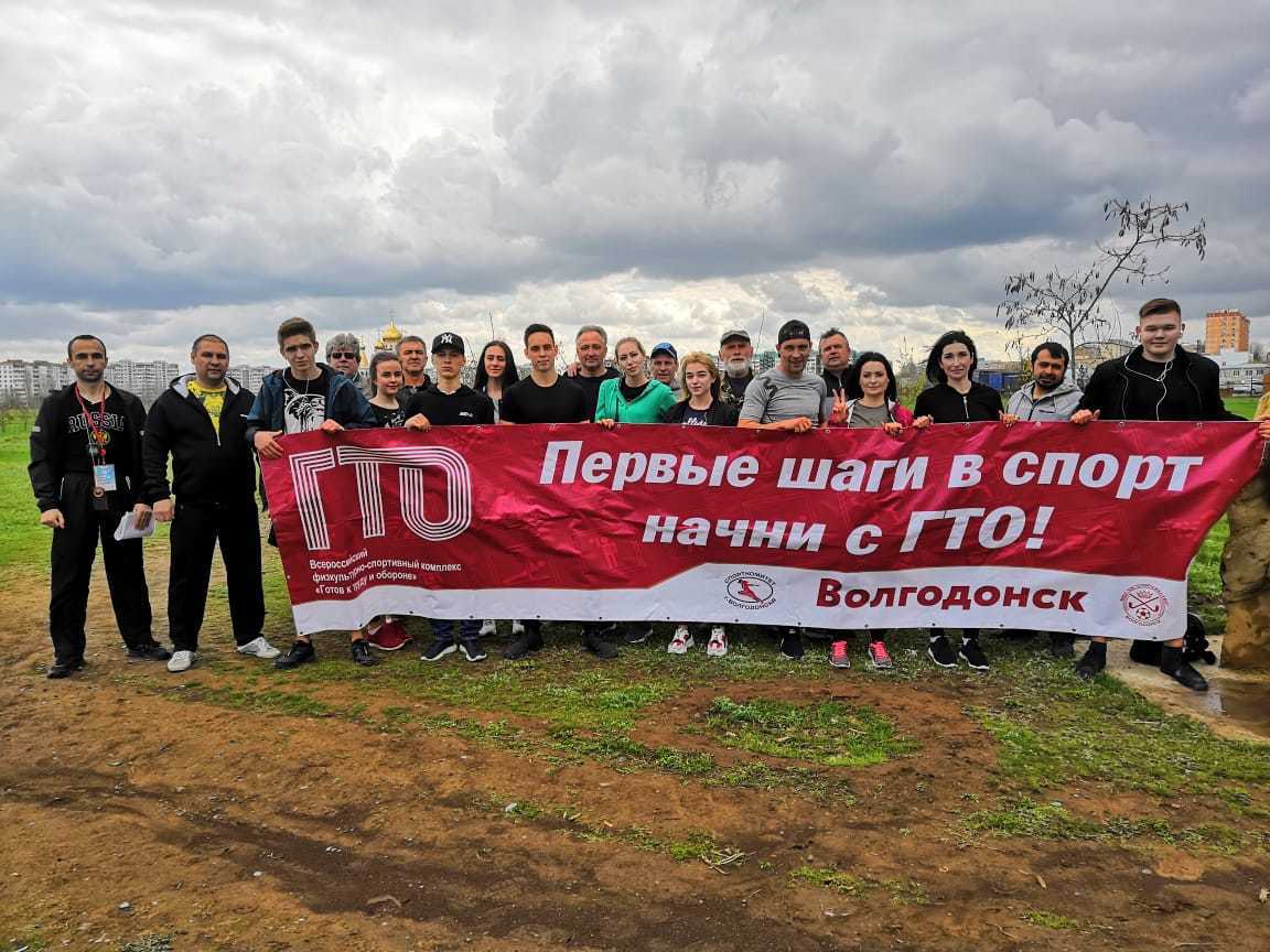 Весенний этап сдачи нормативов ГТО в Волгодонске в самом разгаре