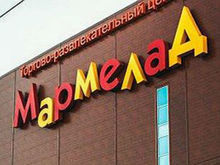 Строительство торгово-развлекательного центра "Мармелад" в Волгодонске