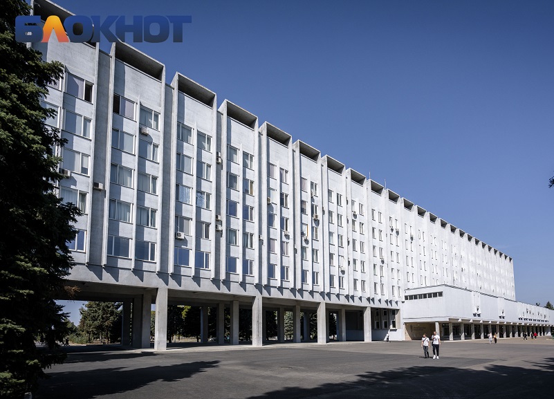 Вузы и колледжи Краснодара Вузы и колледжи Краснодара