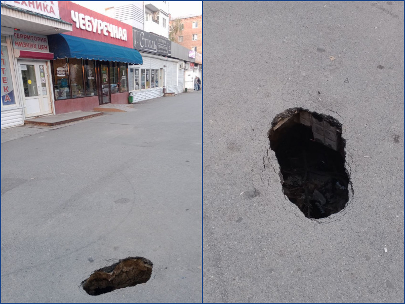 «Водоканал» Волгодонска обязал собственника магазина устранить провал дороги