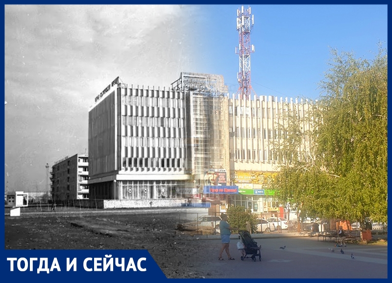 Волгодонск тогда и сейчас: пустырь на месте площади Молодова