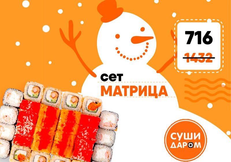 Ваш Новогодний Стол Ваш Новогодний Стол