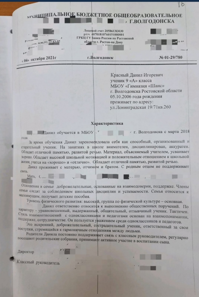 блокнот истории моего сына. shkola. блокнот истории моего сына фото. блокнот истории моего сына-shkola. картинка блокнот истории моего сына. картинка shkola. Бесплатная доставка заказов от 2000 рублей. Подробнее