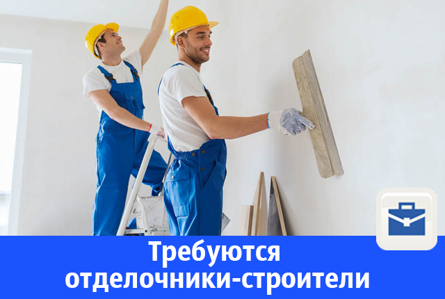 строители.jpg