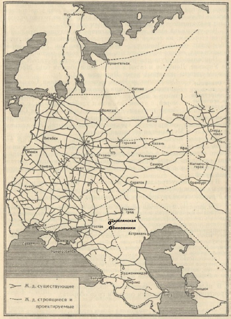 Карта железных дорог ссср 1941