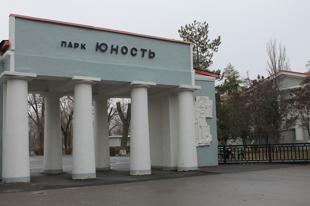 Волгодонск Парки Фото