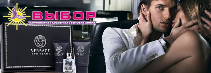 Ногти волосы волгодонск. Ногти волосы Волгодонск магазин каталог. Versace pour homme Versace man. Ногти волосы Волгодонск режим работы Олимп.