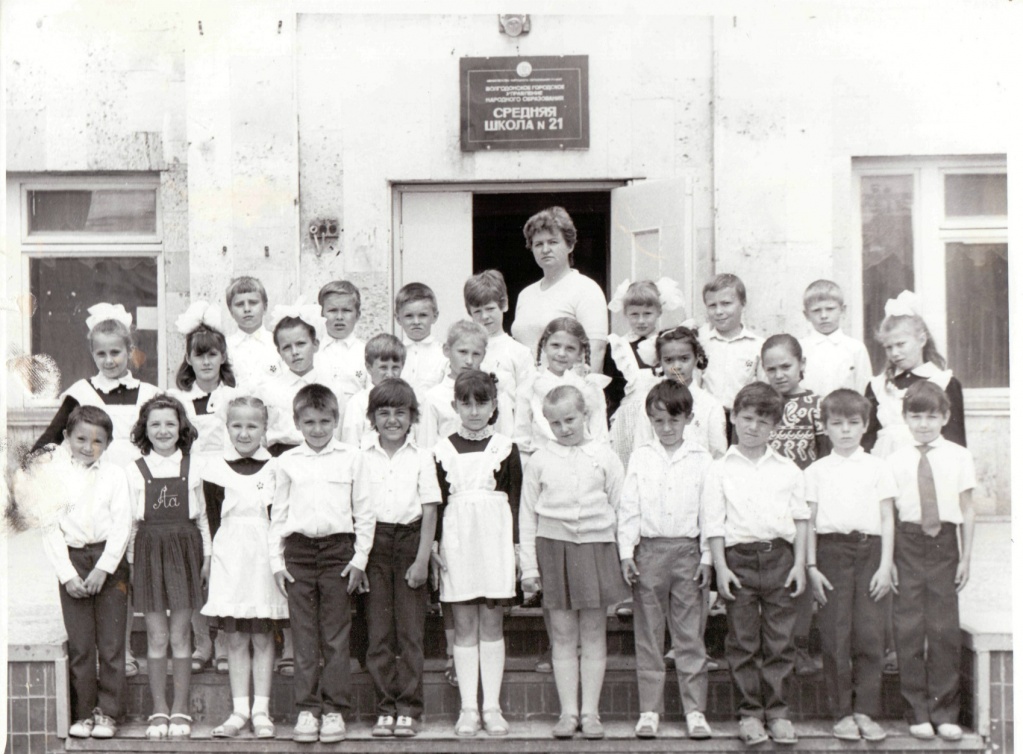 Школа Фото 1985 Год