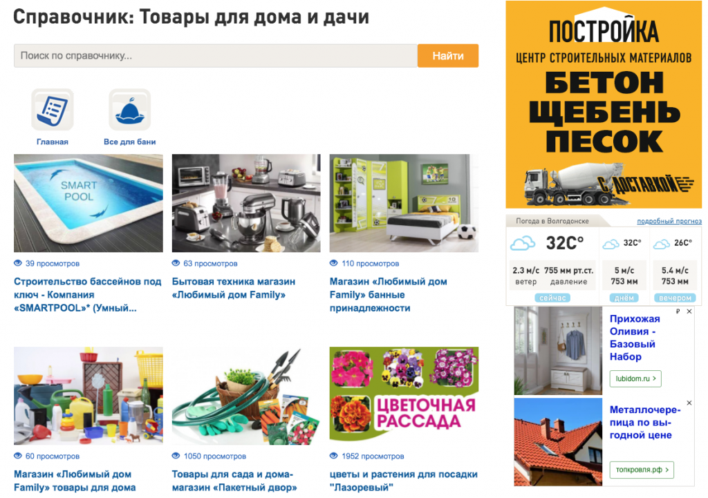 Снимок экрана 2020-07-13 в 11.44.07.png