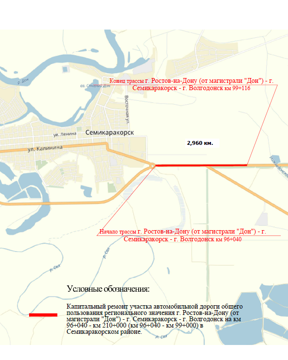 Трасса ростов волгодонск карта