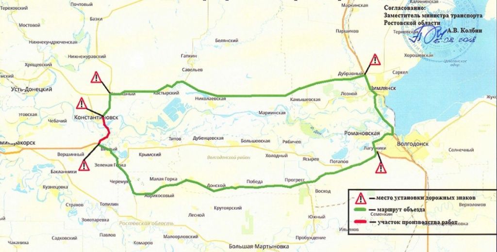 Карта транспорта волгодонск