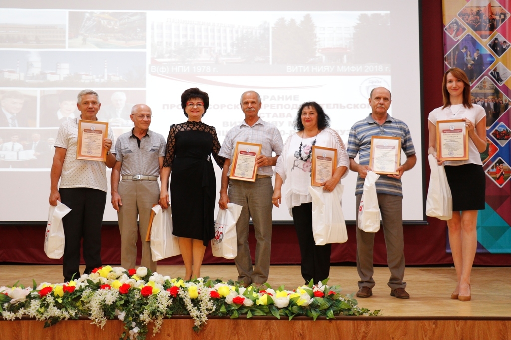 Преподаватели мифи волгодонск фото