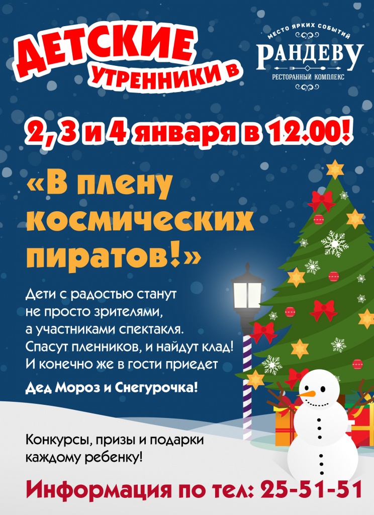 5000 Каждому Ребенку На Новый Год 5000 Каждому Ребенку На Новый Год