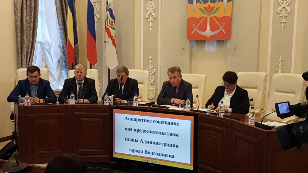 заседание.jpg