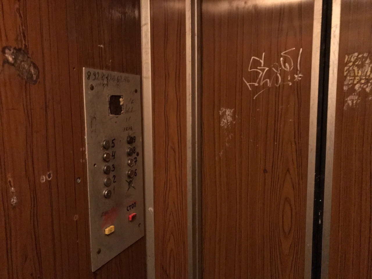 Двери старого лифта