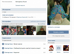 Как работает скорая медицинская помощь в Волгодонске