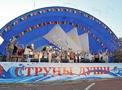 Происшествие!