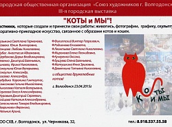 Выставка 