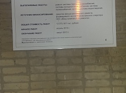 По Улице ленина 97 весь дом без отопления дети, старики мёрзнут!!!