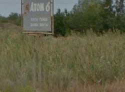 В ГСК Атом-6 жгут ДСП-отходы для обогрева!!!