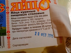 И снова просрочка в 