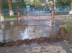 Вот так и живем!