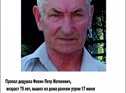 Внимание, ПРОПАЛ человек!!!