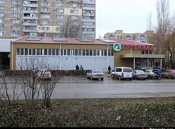 Артемида уходит