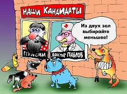 Деньги на выборы заберут у бюджетников