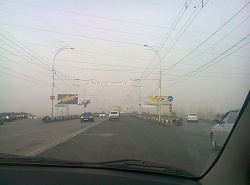 Дым над водой
