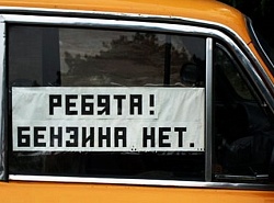 На Мира сливают бензин!