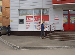 Новые Технологии
