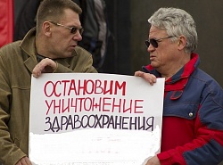 Кто следующий?