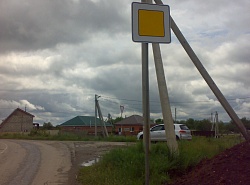 Самая главная дорога :)