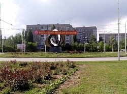 Откуда у нас в центре города железная дорога??