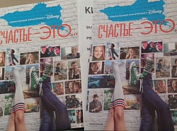 В «Комсомольце» бесплатно покажут кино!!!