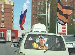 Че за праздник?