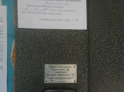 Как  промывают систему  отопления...