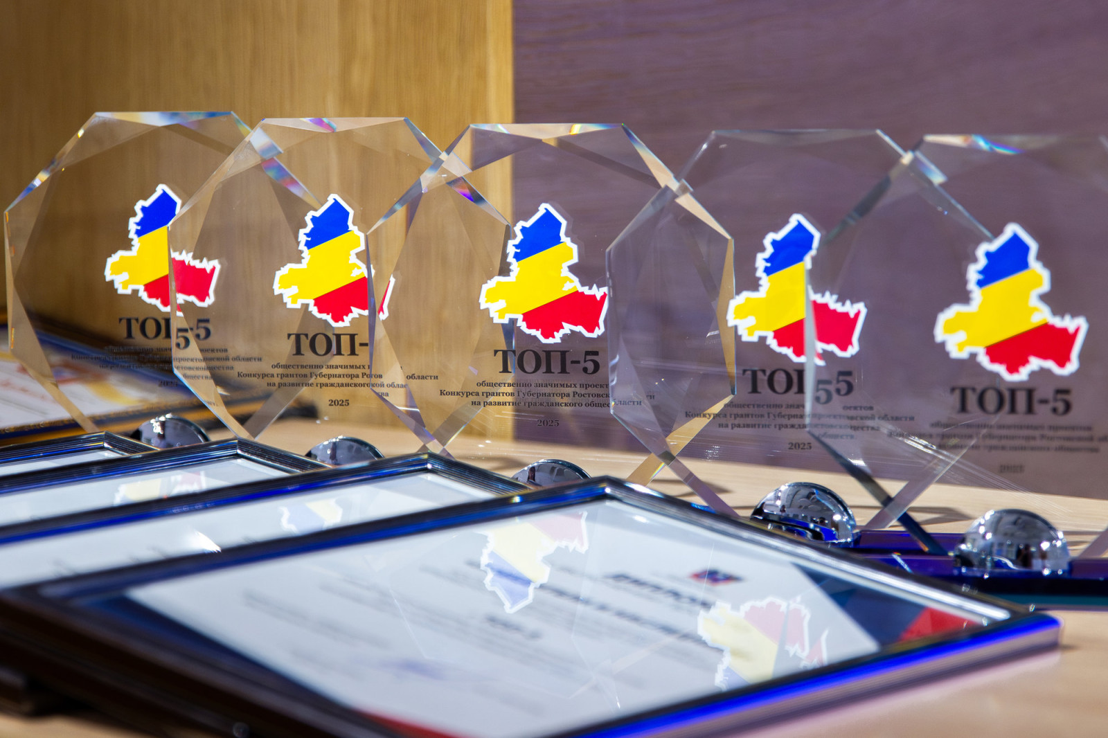 фото: donland.ru 