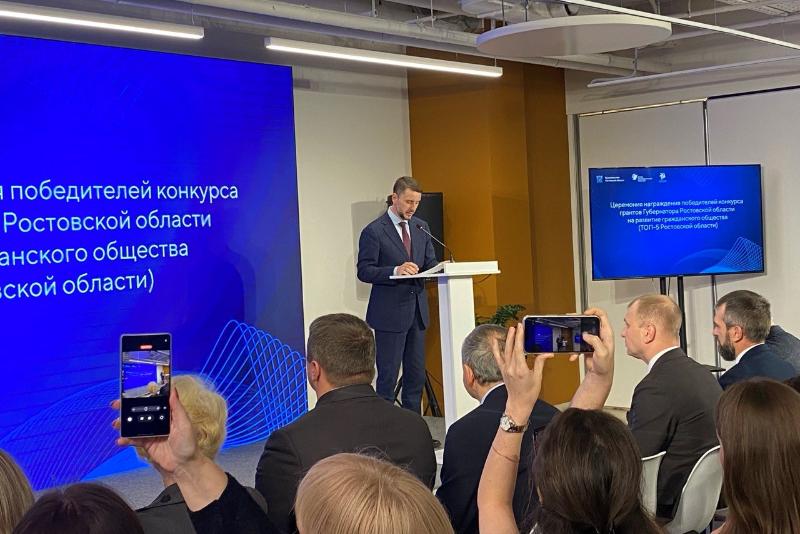 фото: donland.ru 