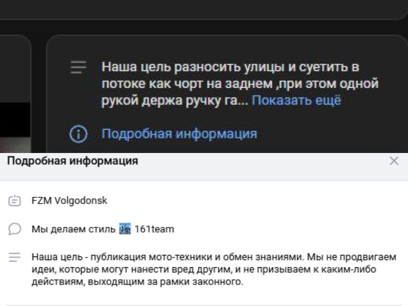 До и после