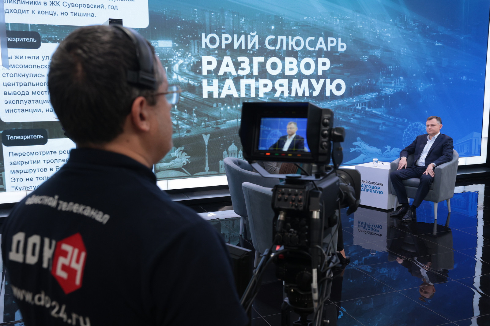 фото: donland.ru 